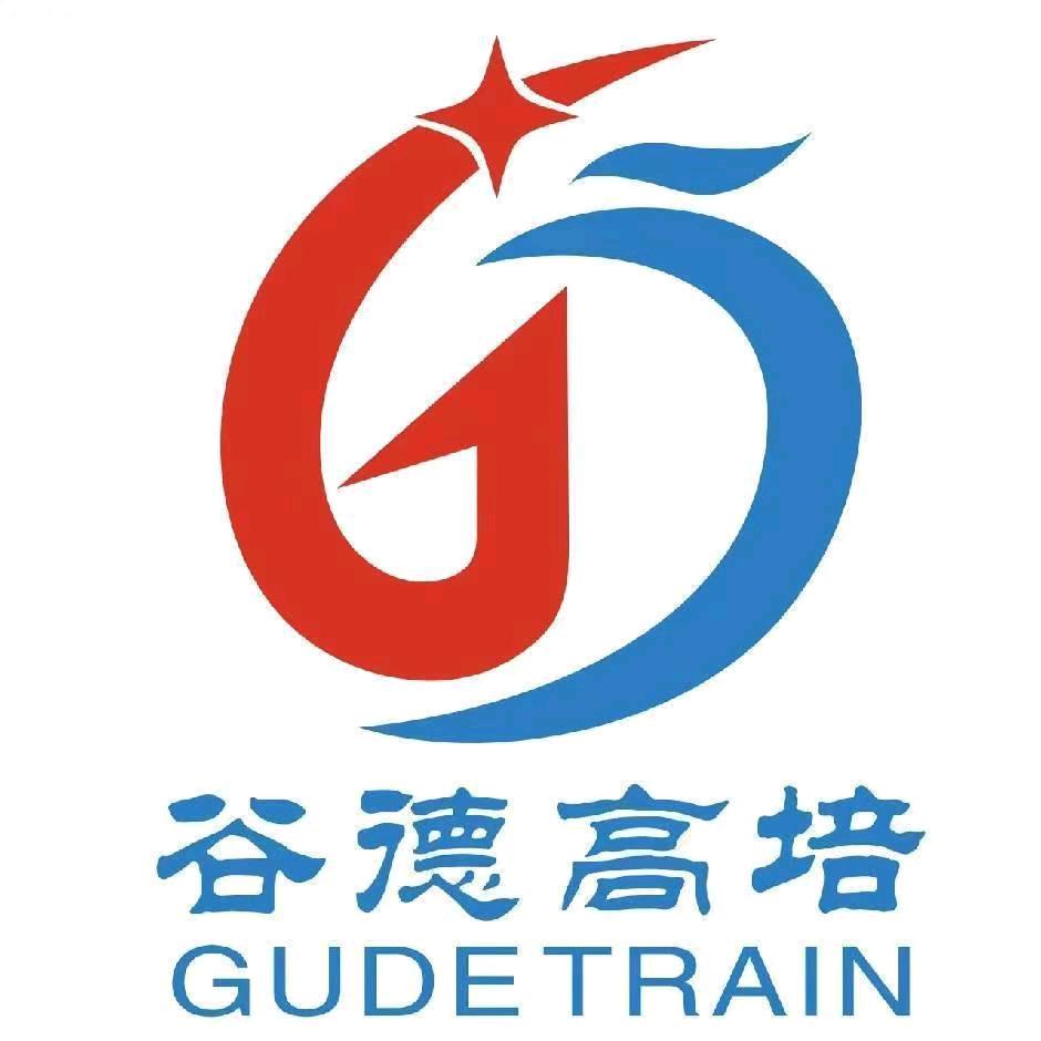 谷德培训