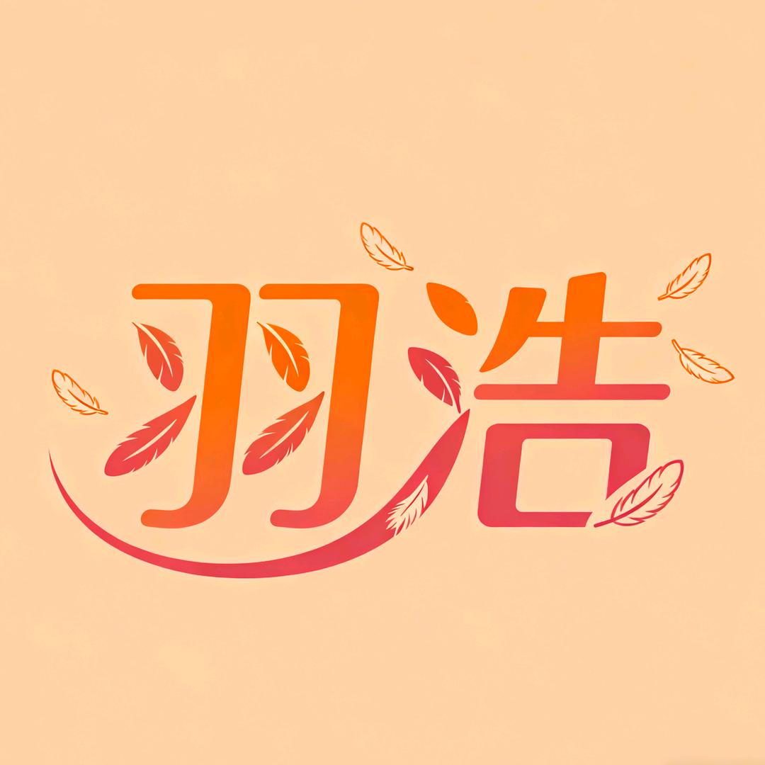 羽浩挡风被工厂店