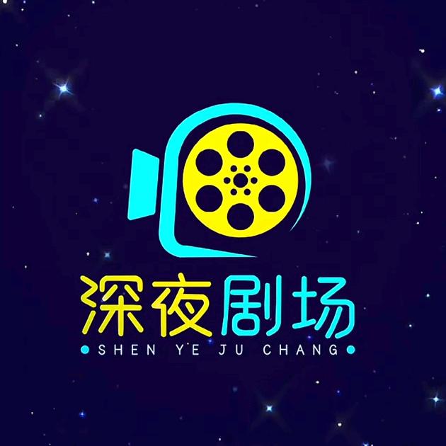 电影放映厅