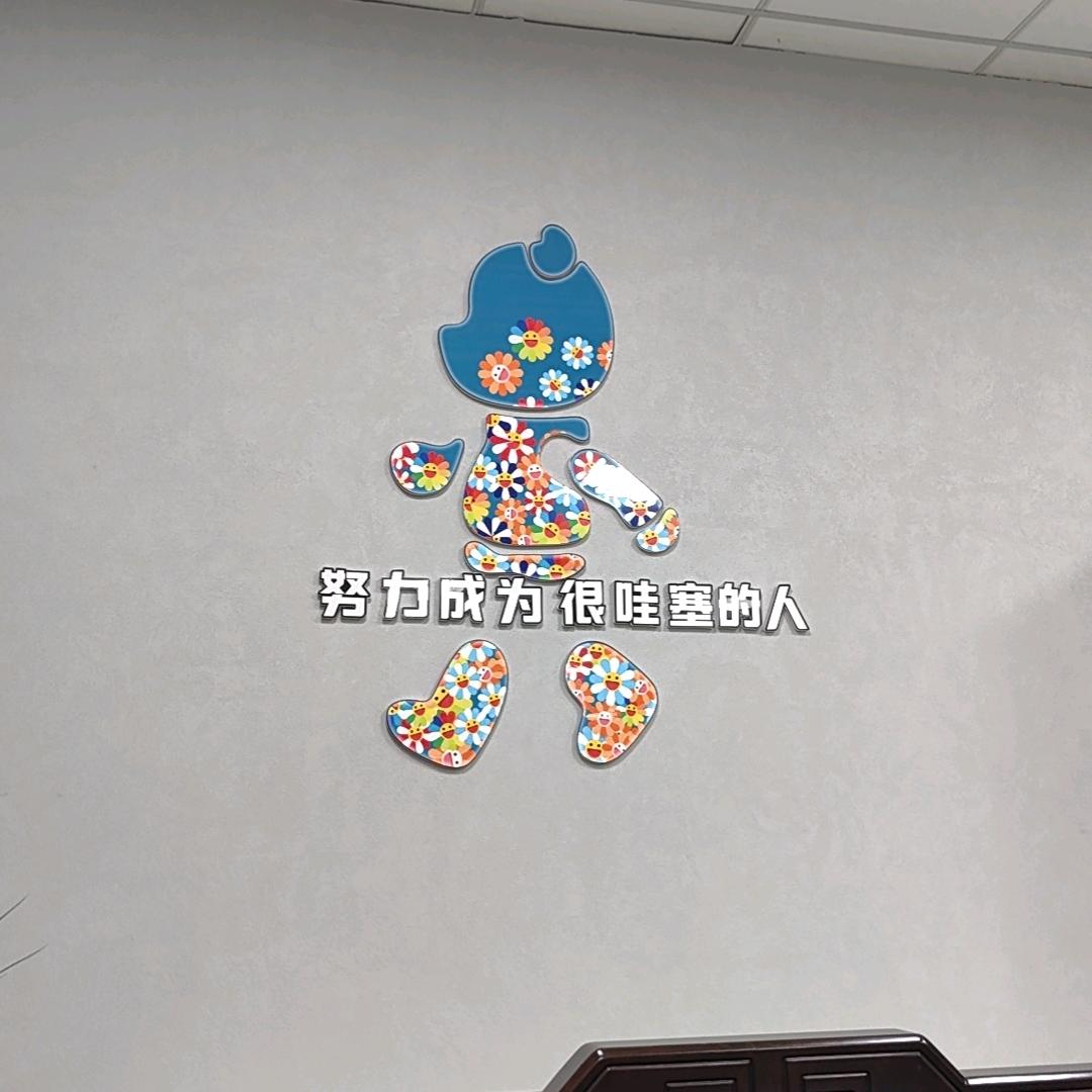 军爷