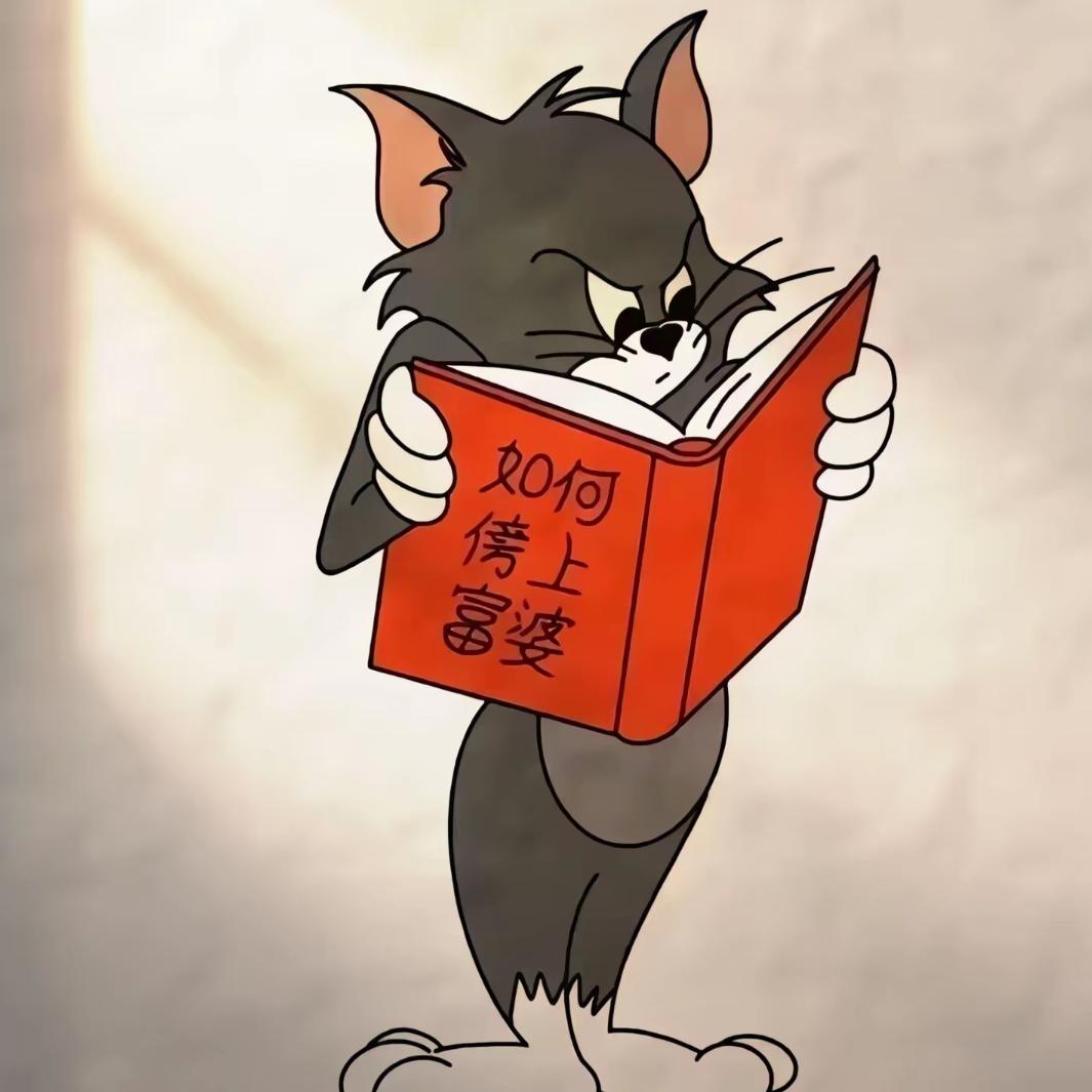 ☯〖杨瑾松〗☯