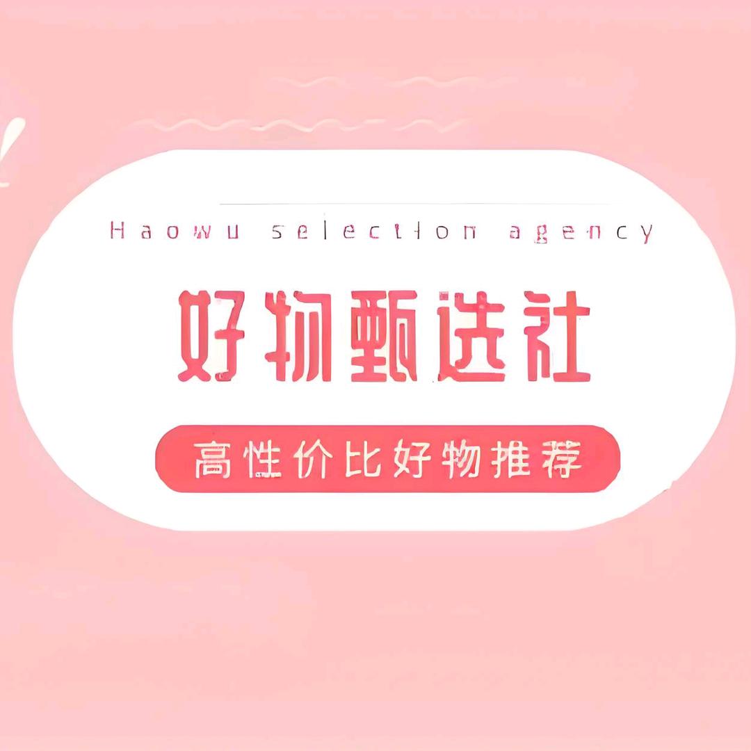 冰行天下