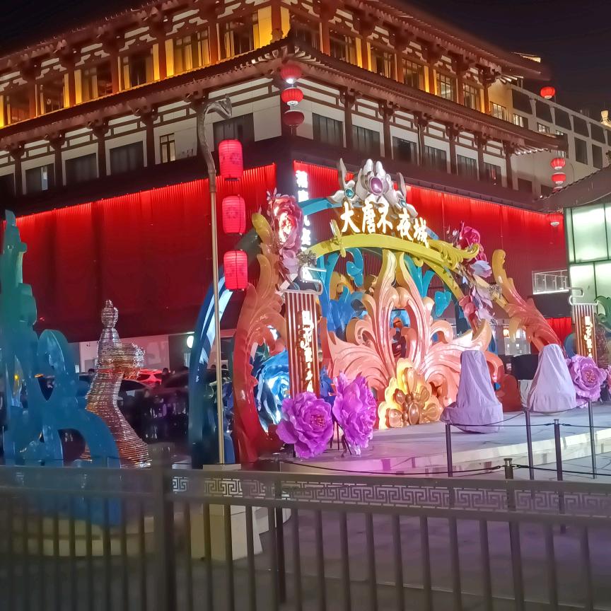快乐有你