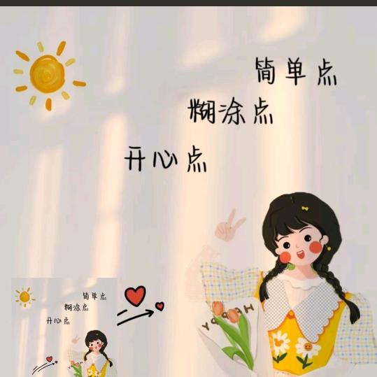 ♛浓烟♥伴酒π_π