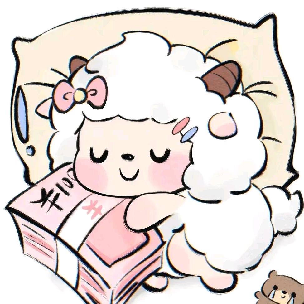 🌾の恋屿^奶盖🌷