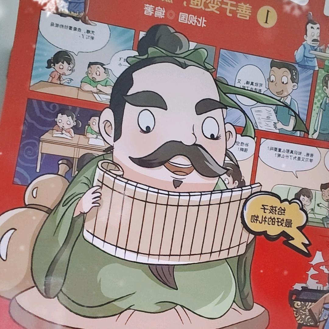白杨河抗把子