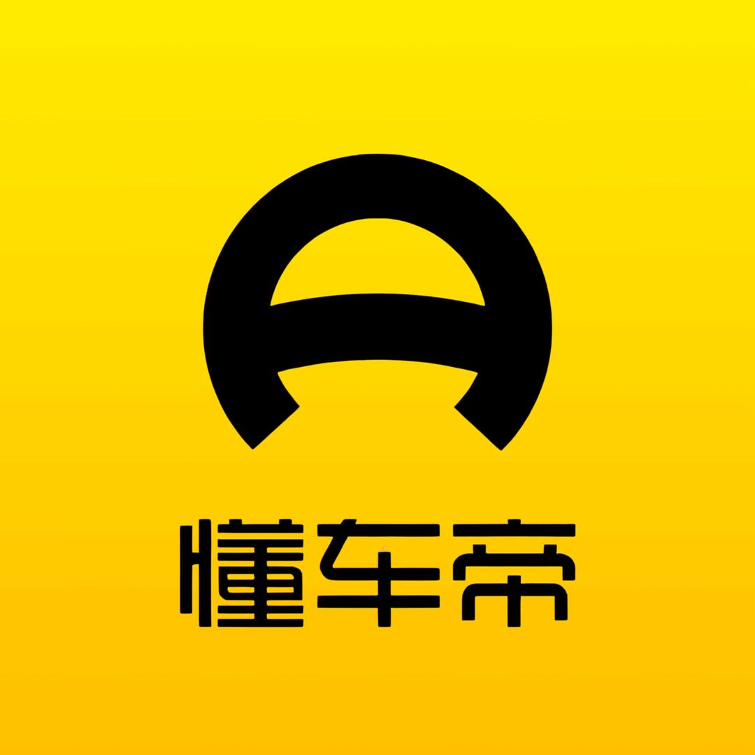 盘州懂车帝线下商城