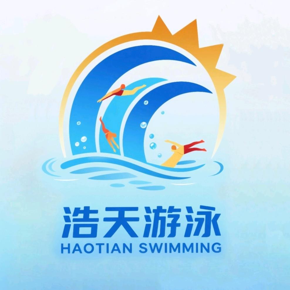 深圳浩天体育