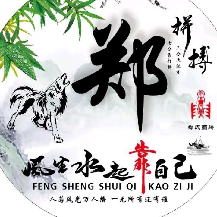 ໑ຼₒ₂₅郑在行动໑ຼₒ₂₅