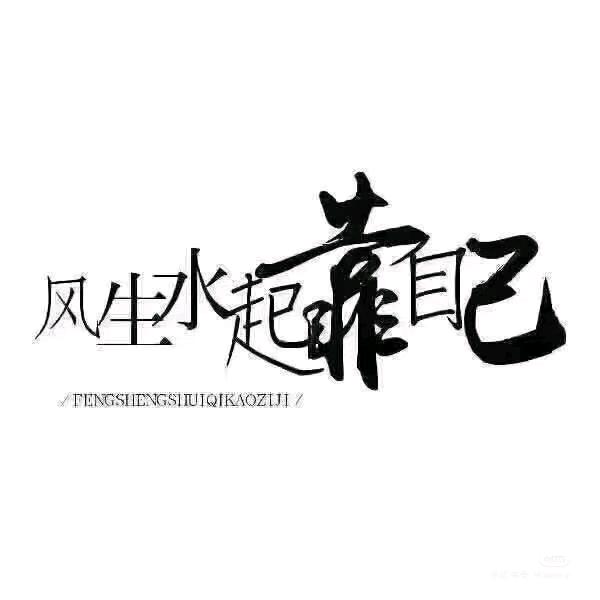 大聖优选