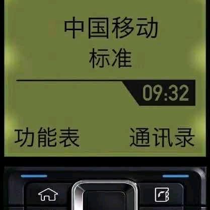 地主李