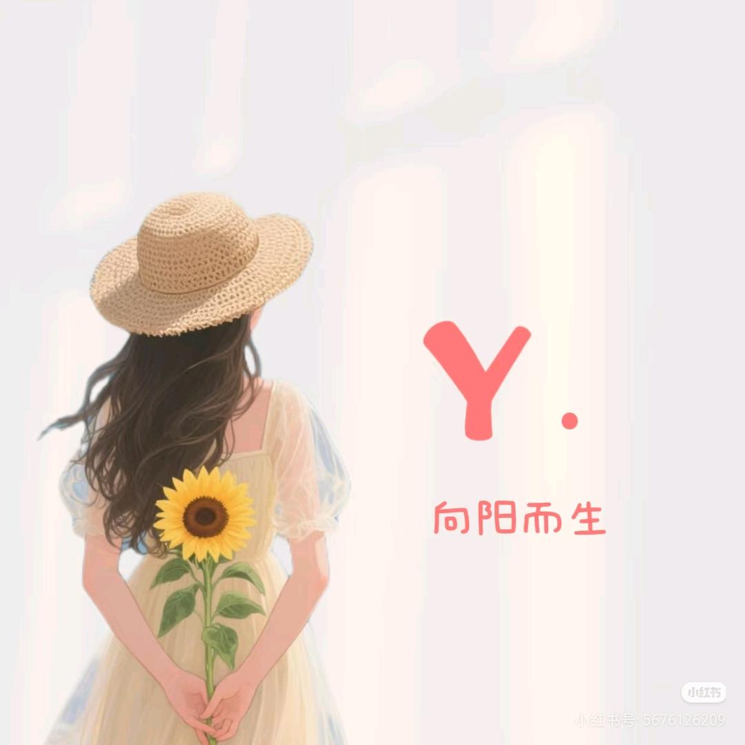 柿子🍅