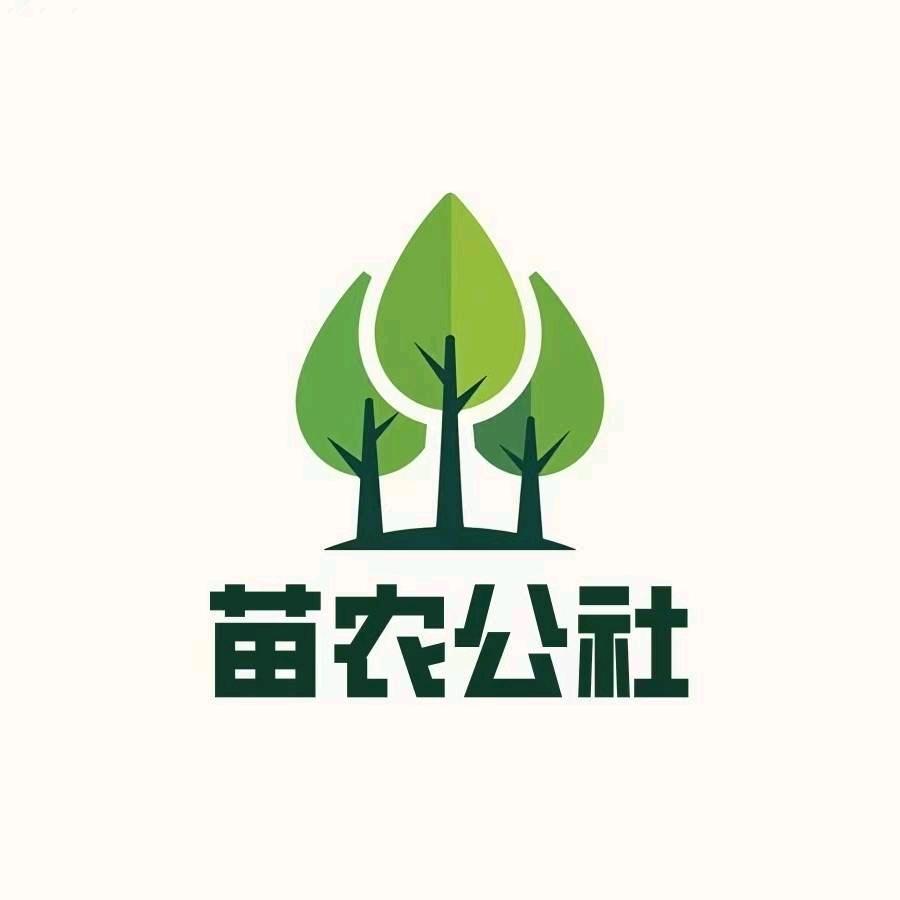 苗农公社