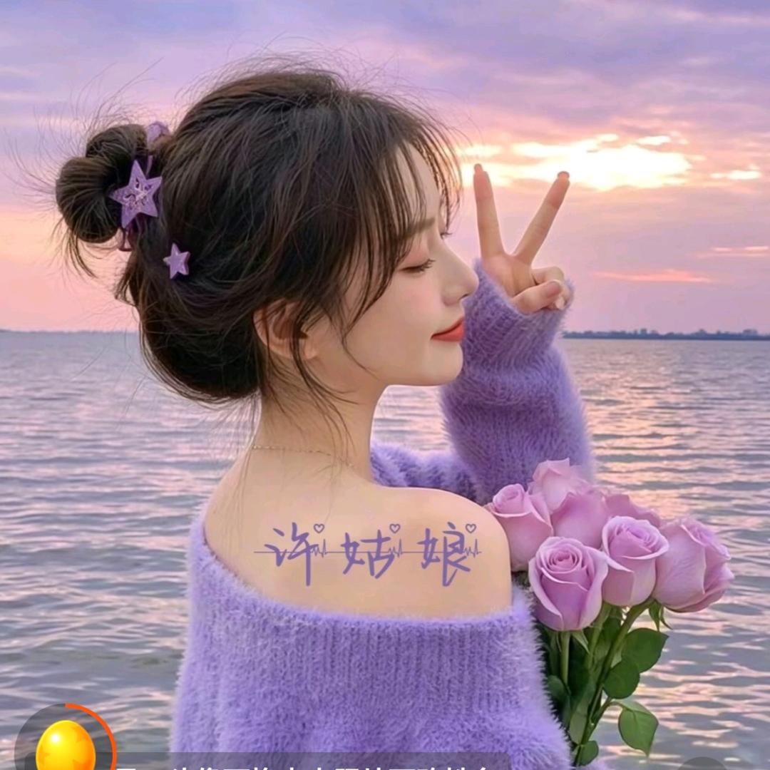 🌹森博朵👩🏻💖你