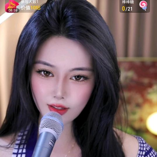 白小迪