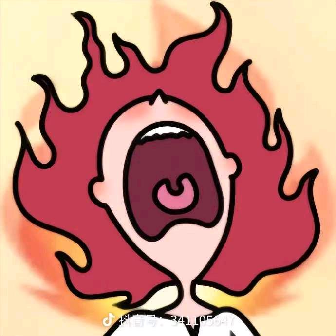 ❈’　　虎魄。