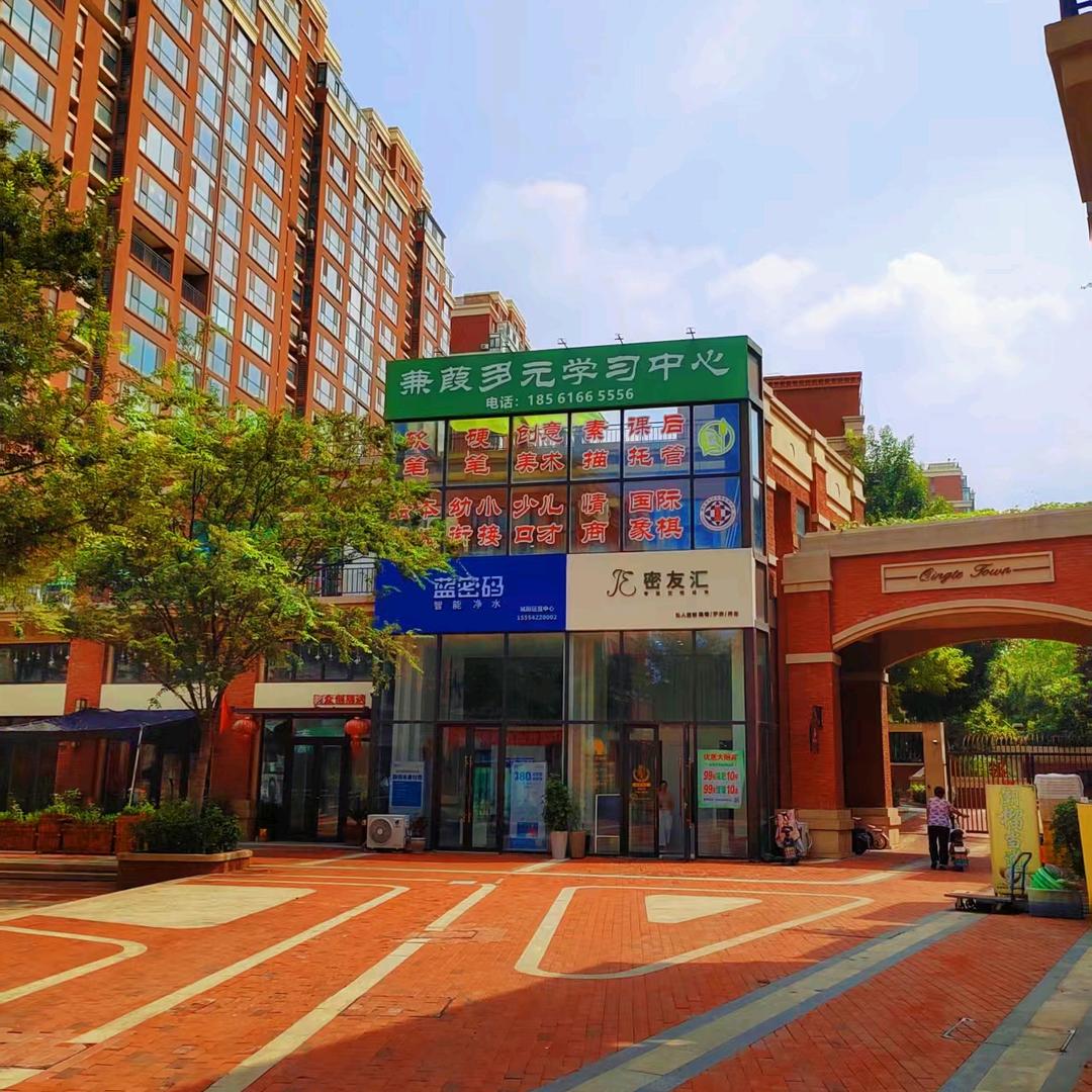 蒹葭多元教育中心宠粉号