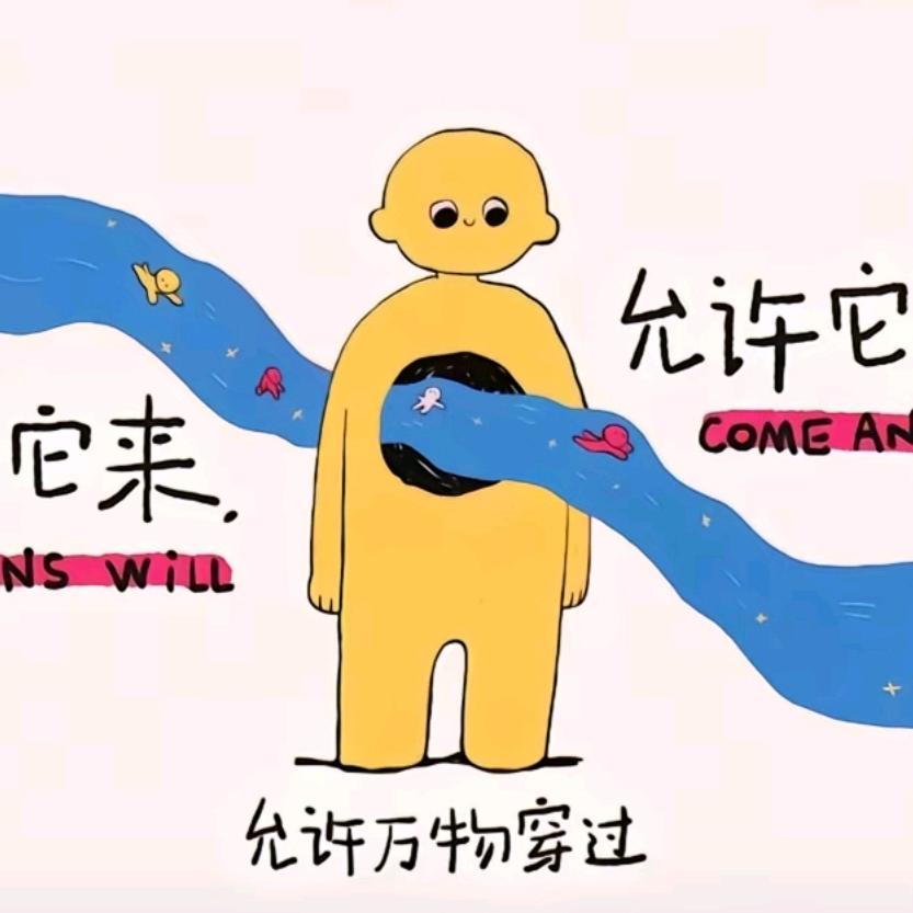 吃吃饭吧