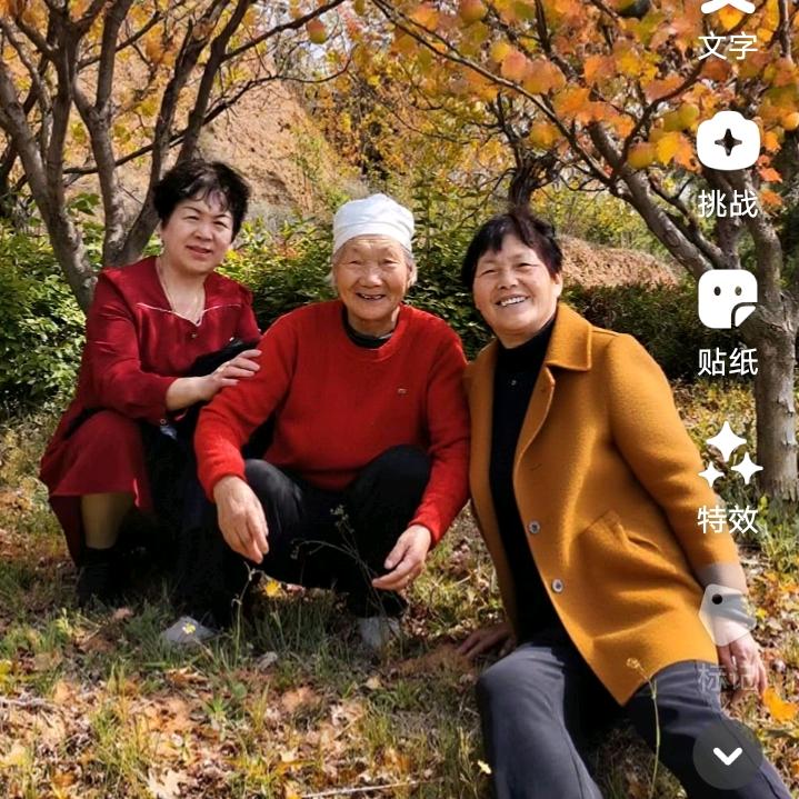 开心幸福