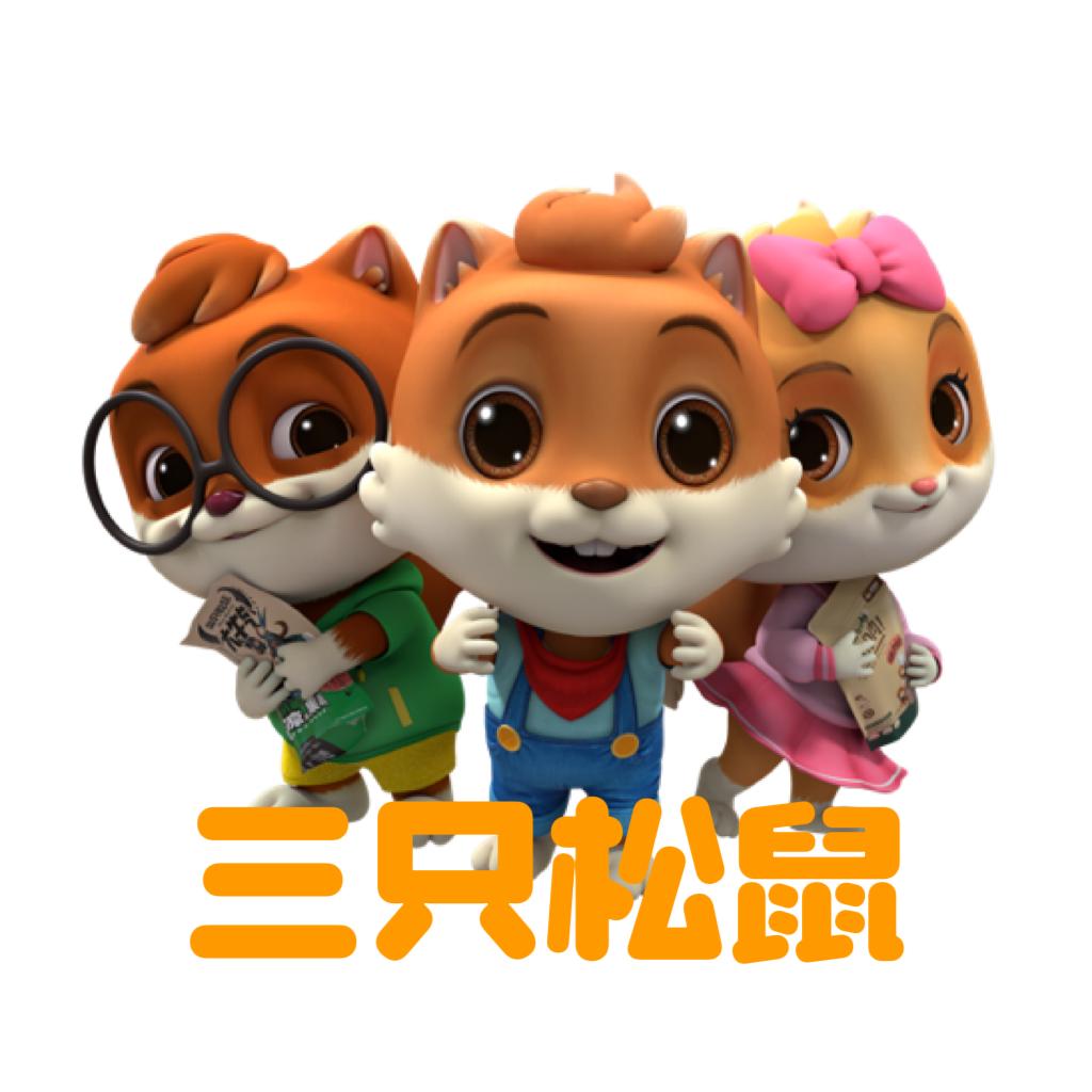 潘姐新快消三只松鼠礼盒燕窝粥27