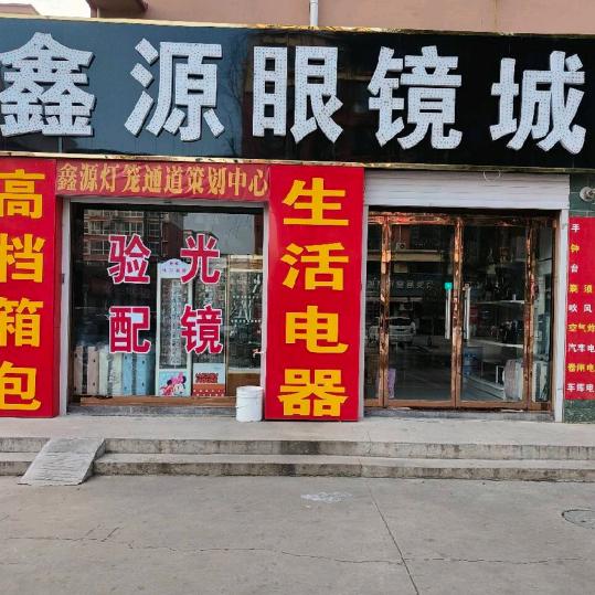 灿灿灿灿灿