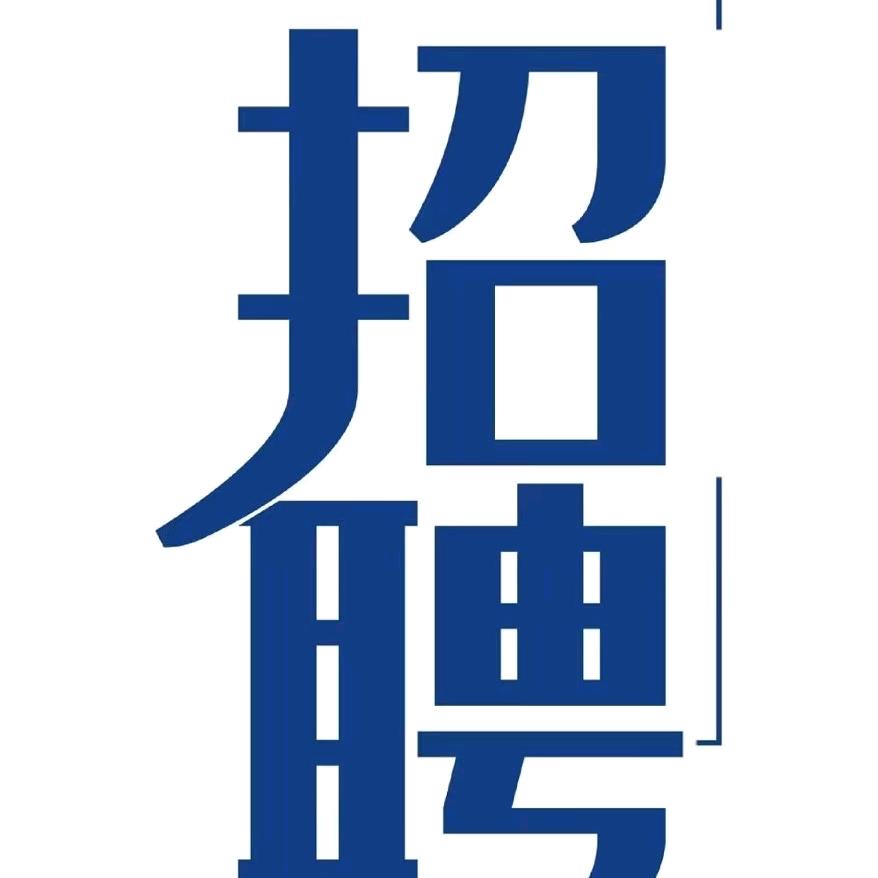 深圳市德信人力资源有限公司