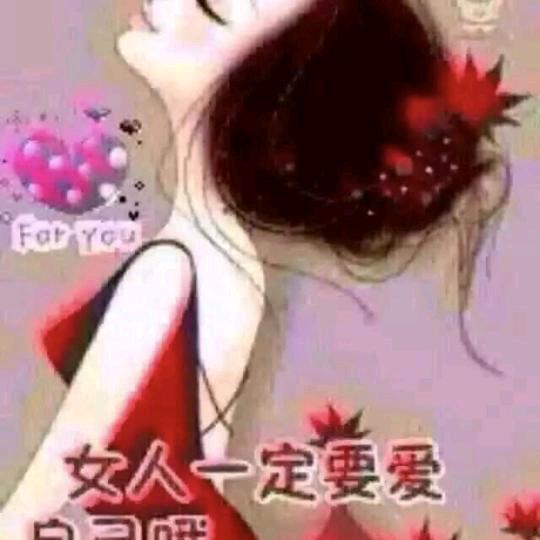 似梦