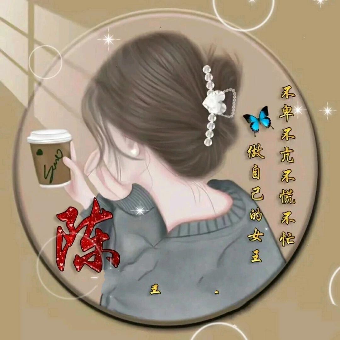@红꒰ঌ(˚ᆺ˚)໒꒱