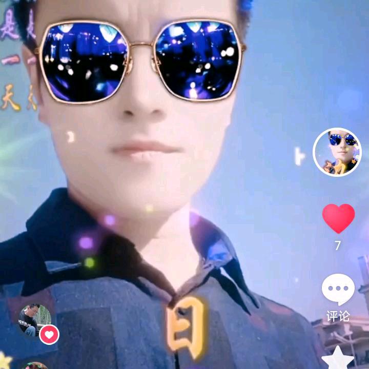 严有才单身