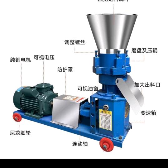 颗粒机工厂