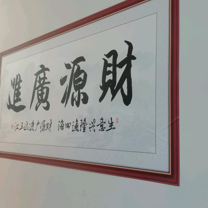 共勉