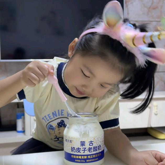 内蒙维聪乳品店
