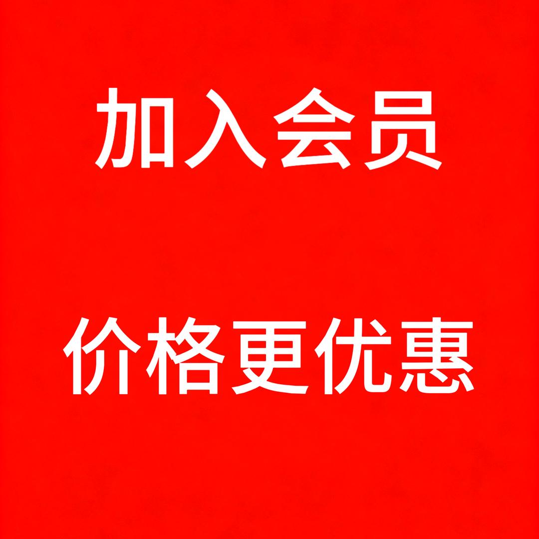 木熏