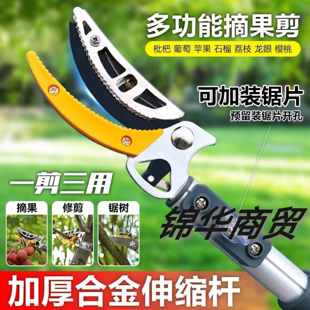 锦华商贸1