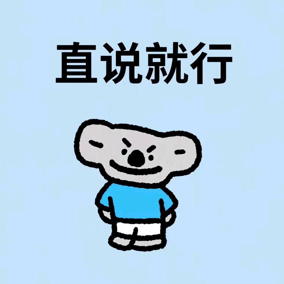 开心顺利