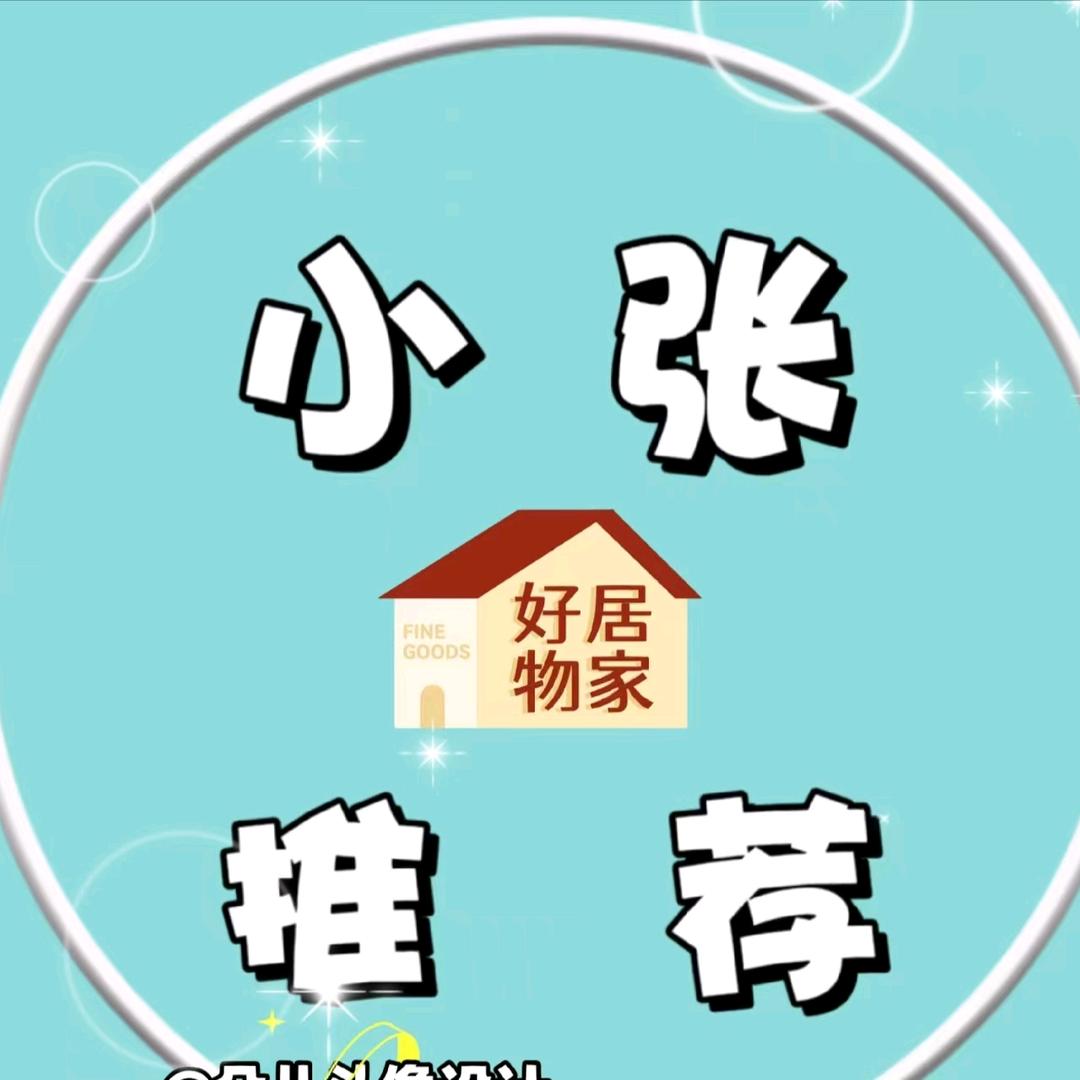 十月晓风优选