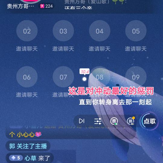 老公