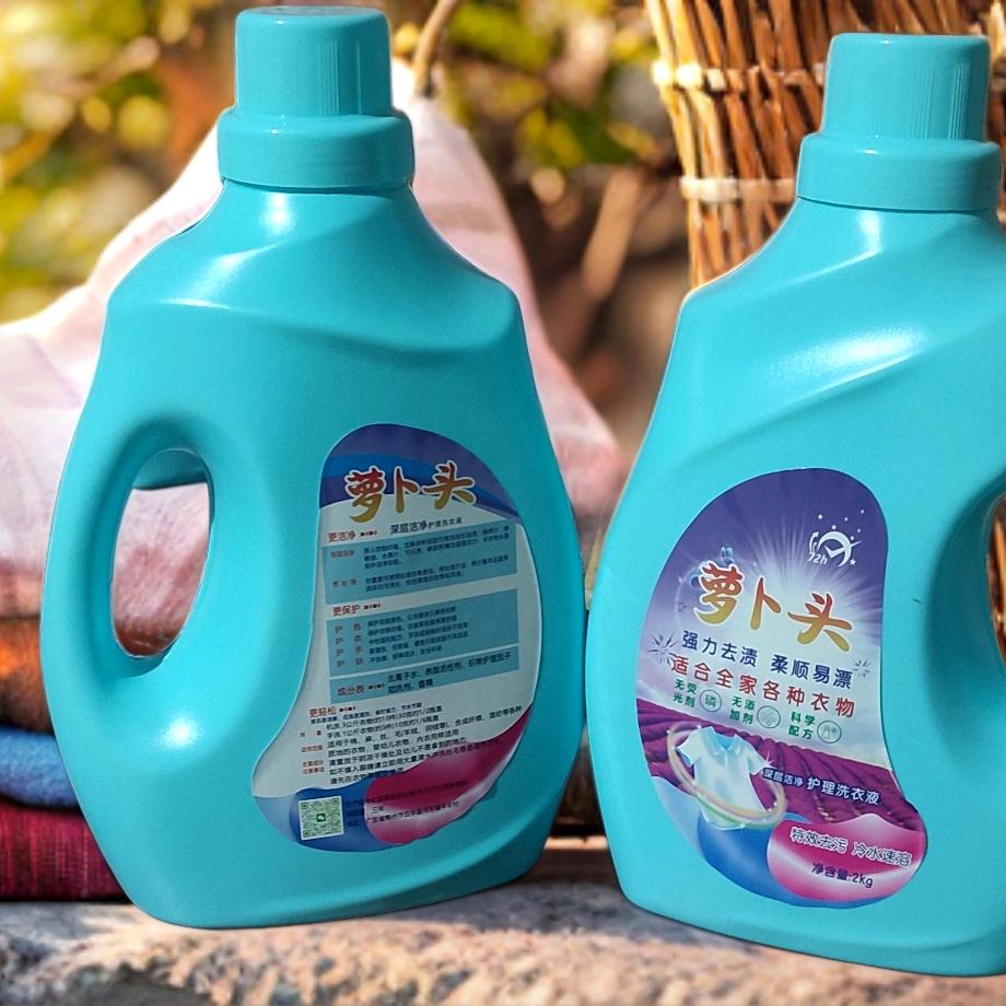 祥记日化洗涤用品