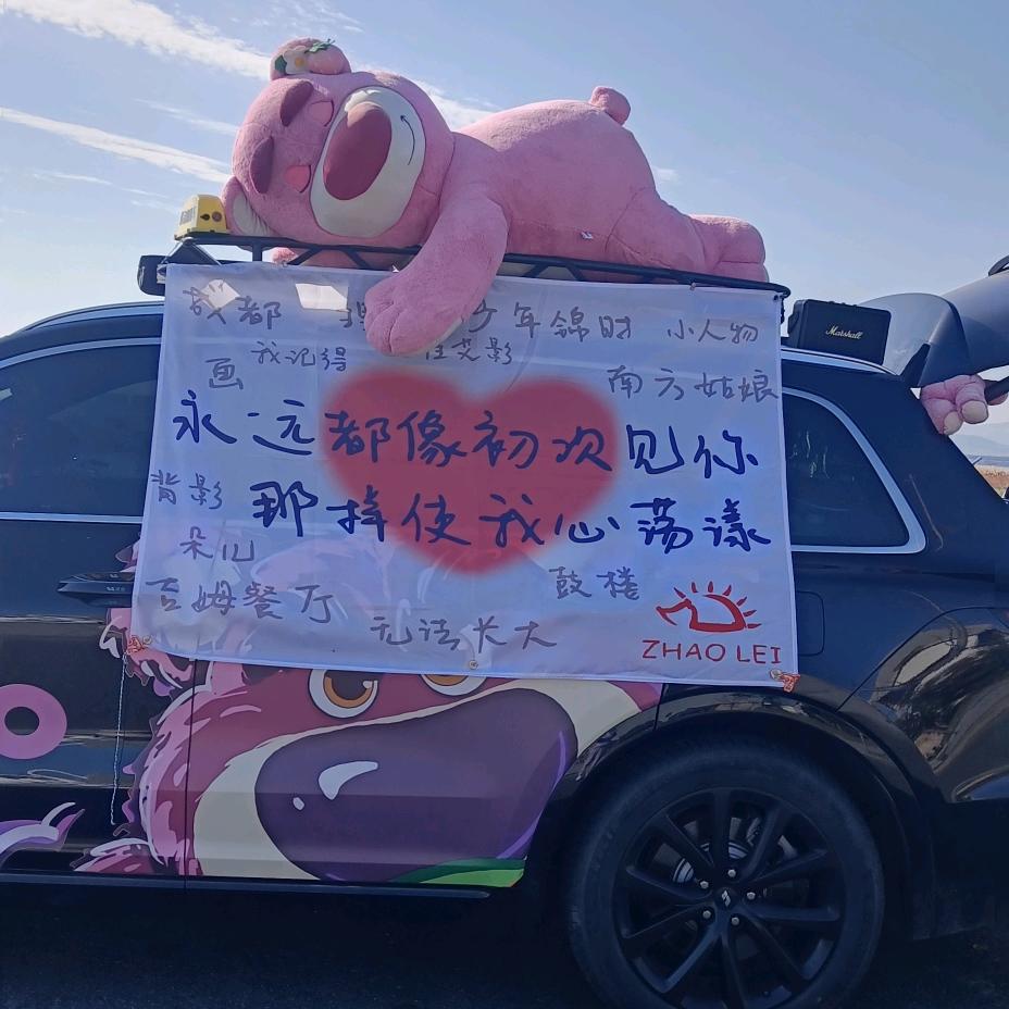 ☔️风雨过后☀️