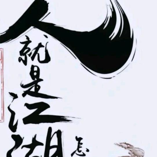 寒江孤影