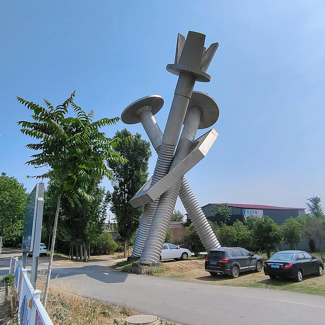 邯郸市厚杨紧固件有限公司