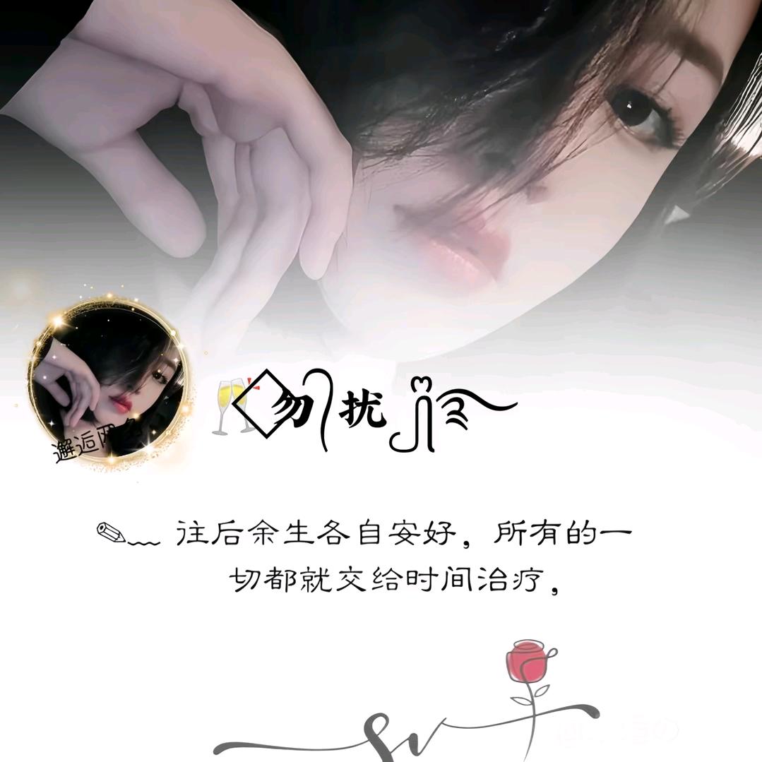 🌹刚好遇见你🥰