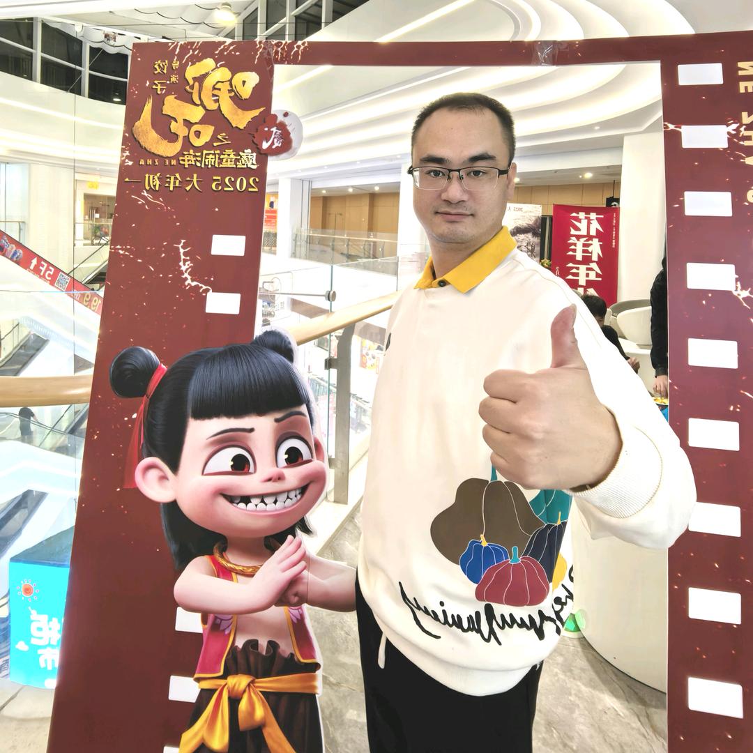 中山列哥说房