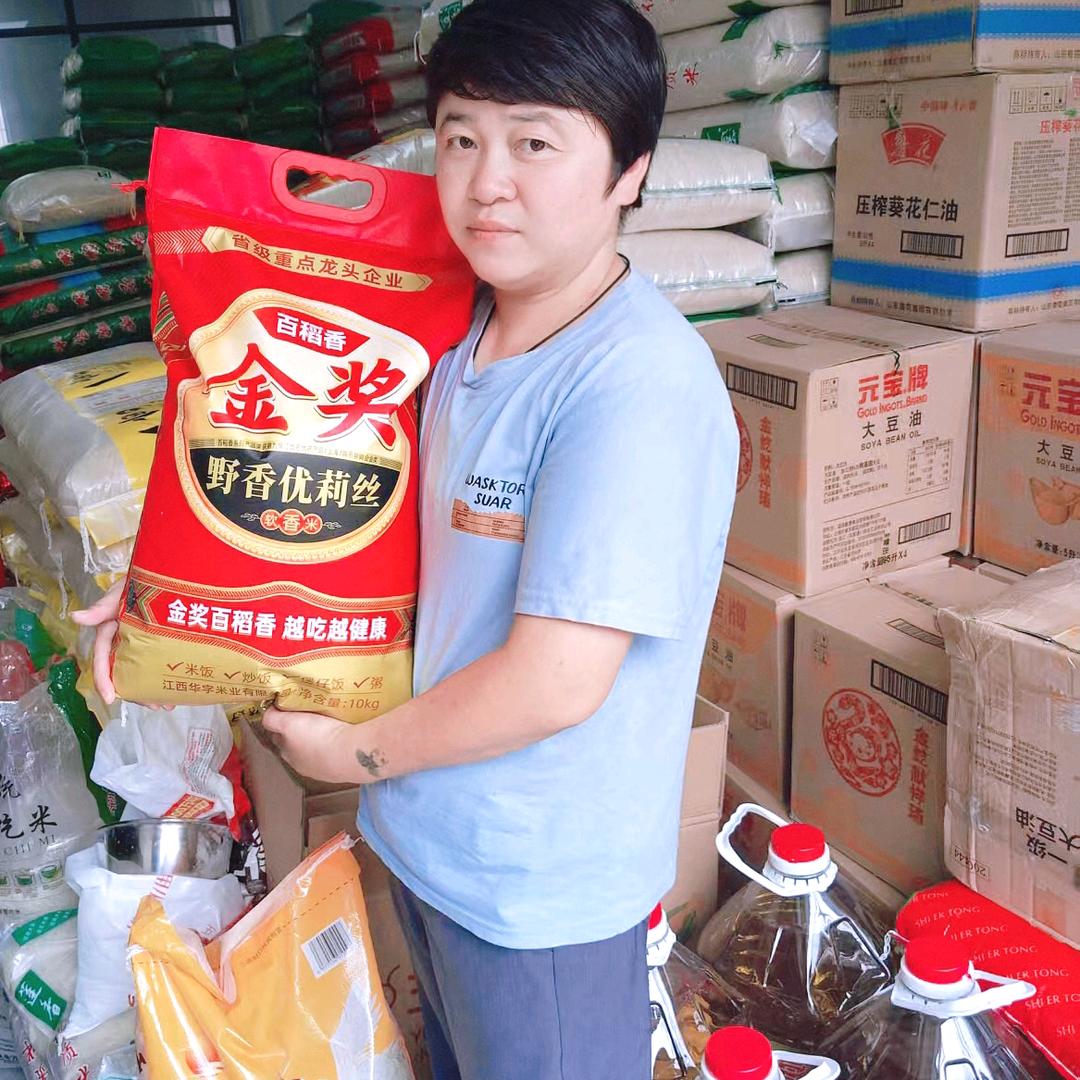 乐平黄琴粮油批发