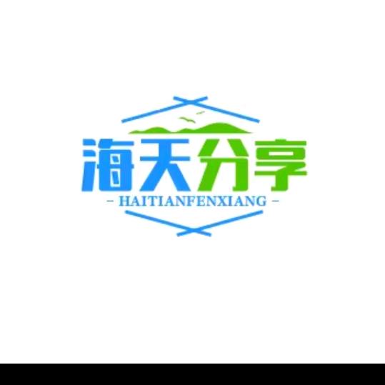 海天分享（意价）