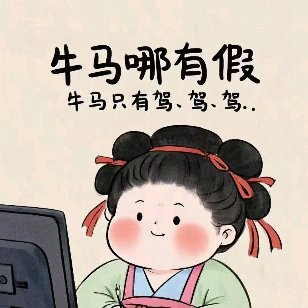邱～