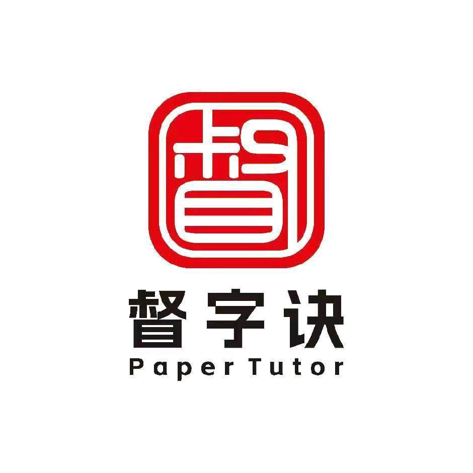 督字诀说科研