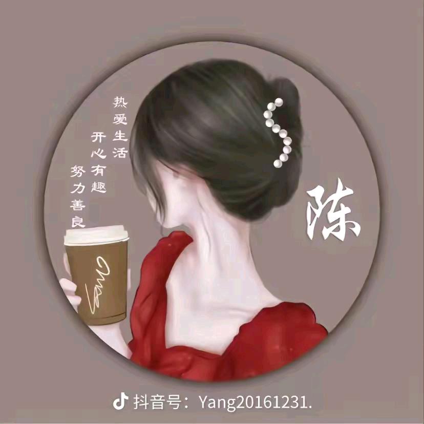 @是小陈吖💕