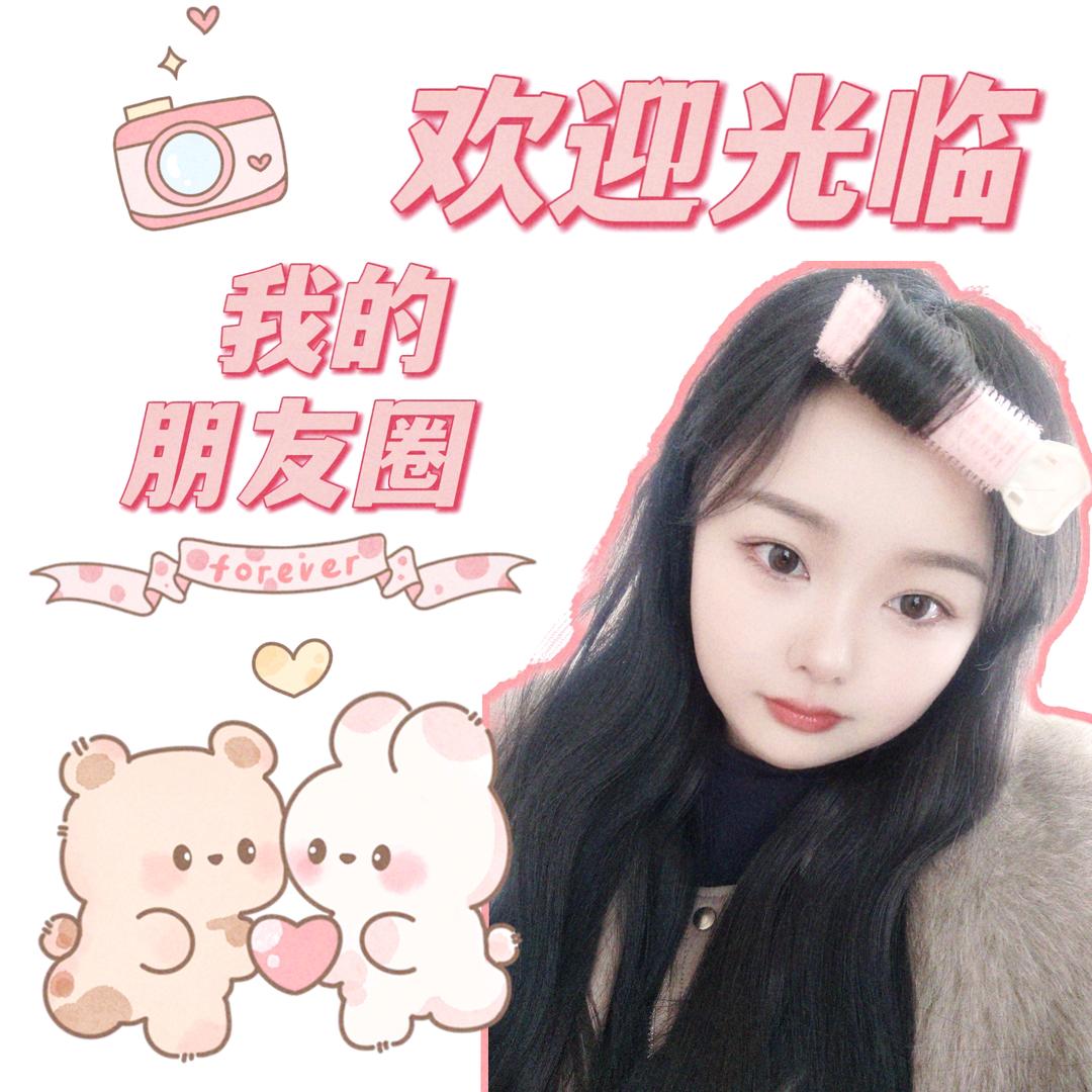 是小酒窝哦~🌷