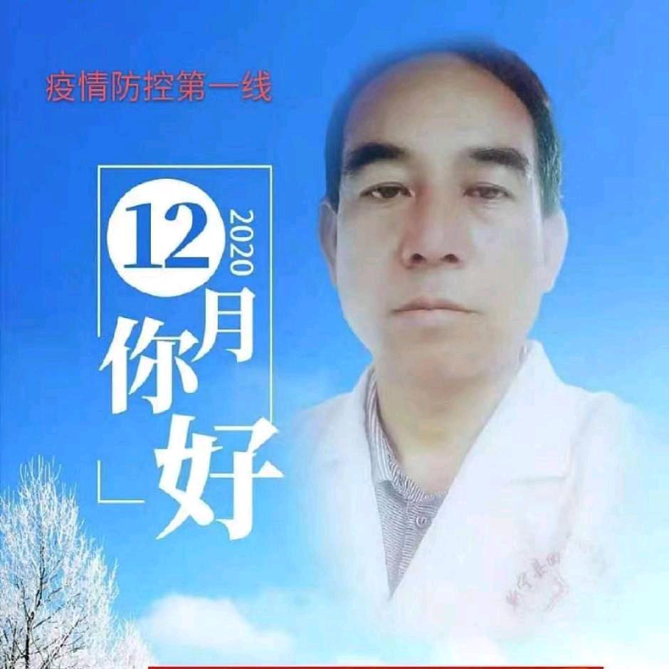 知识加拚搏改变命运